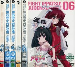 ファイト一発!充電ちゃん!! 初回版全6巻セット DVD ファイト一発!充電ちゃん!!/全6巻セット 中古DVD レンタル落ち - メルカリ