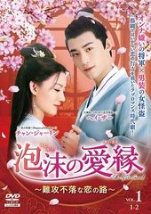 中古】 安楽伝 (26巻セット) [レンタル落ち] [DVD] - メルカリ
