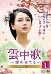 中古】 安楽伝 (26巻セット) [レンタル落ち] [DVD] - メルカリ
