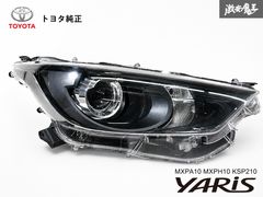 レンズ綺麗!!】日産 純正 FE13 ノート オーラ LED ヘッドライト ヘッド