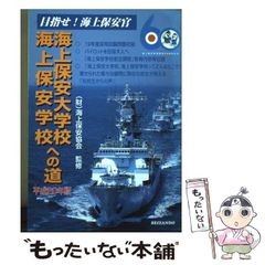 中古】 手づくりの盆栽 やさしく作れて楽しい / 豊島伊都子 / 日本