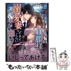 中古】 手づくりの盆栽 やさしく作れて楽しい / 豊島伊都子 / 日本