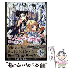【中古】 福岡女子大学物語 －なでしこ咲く丘は続く－ / 福岡女子大学物語 編集委員会 中古】 福岡女子大学物語 なでしこ咲く丘は続く 改訂版 / 「福岡女子