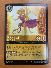 2026年最新】ロルカナ psa10の人気アイテム - メルカリ