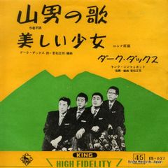 レコード】ディスコックス long live oi! KOLP061 - メルカリ