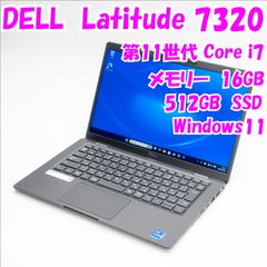 中古】ThinkPad X1 Nano Gen1 13