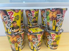 即日発送】カレーみそきん 10個セット | Mercari