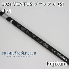 フジクラ 2024 ベンタス VENTUS ブラック 6（S） 中古 シャフト 43.125インチ [4100]のサムネイル