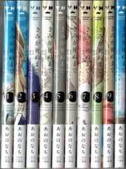 新品】 サカモトデイズ 全巻 SAKAMOTO DAYS 1巻～27巻 セット 漫画
