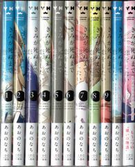 新品】 サカモトデイズ 全巻 SAKAMOTO DAYS 1巻～27巻 セット 漫画