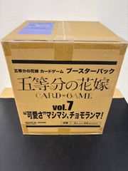 未開封カートン】デュエル・マスターズTCG ドキドキつよいデッキ 25の