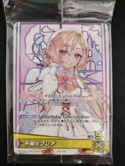 ホロカ プロモ アイラニ・イオフィフティーン 誕生日記念 2025 - メルカリ