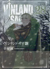 2026年最新】vinland sagaの人気アイテム - メルカリ