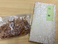 銀製 菓子切り ピック 楊枝 菓子楊枝 5点セット シルバー カトラリー
