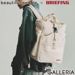 ビューティフルピープル リュック レディース メンズ 大容量 beautiful people デイパック バックパック BRIEFING 1646611998 naturalwhiteのサムネイル
