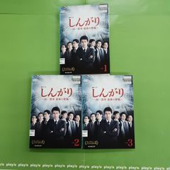 渡る世間は鬼ばかり パート2 17 [レンタル落ち] DVD - メルカリ
