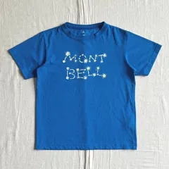 廃番　完売品　archive　mont-bell　モンベル　WIC T Kid's　半袖Tシャツ　カットソー　両面星座ロゴグラフィックプリント　☆　ブルー　ポリエステル　150　トレッキング　アウトドア　テック　C-BOY　star logo print-Tのサムネイル