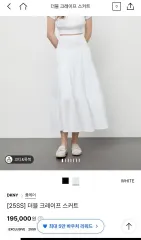 DKNY クレープ スカート XSのサムネイル