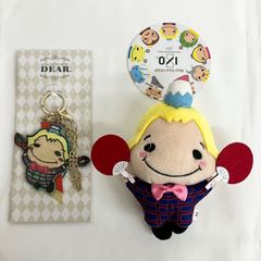 Hey! Say! JUMP 山田涼介 くるすけ キーホルダー ぬいぐるみ 2個セット