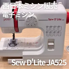 2026年最新】ジャノメミシンjs25の人気アイテム - メルカリ