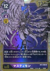 中古】遊戯王 SOI-JP003[UR]：幻魔皇ラビエル - メルカリ