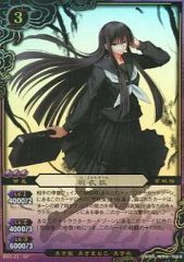 中古】ぬらりひょんの孫 B05-21[SP]：羽衣狐 - メルカリ