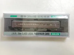 ¶ MODEMO モデモ スハ32W 国鉄20ｍ級 旧形客車 鉄道模型のサムネイル