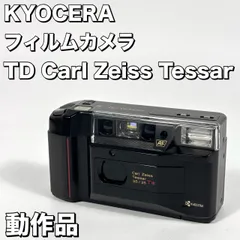 【動作品】 KYOCERA フィルムカメラ TD Carl Zeiss Tessar 35のサムネイル