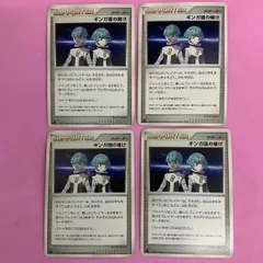 2026年最新】ギンガ団の賭けの人気アイテム - メルカリ