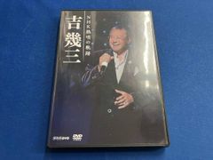 山川豊/デビュー35周年記念コンサート 心より感謝を込めて - メルカリ
