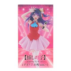 호시노 아이(호시노 아이) [추시의 아이] Coreful 피겨 호시노 아이~B코마치 ver.~프라이즈(452057400) 타이토