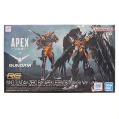 RG 1/144 Wing Gundam Zero EW - APEX LEGENDS(TM)Dark Witch Ver.- Mobile Suit Gundam Gundam W Endless Waltz Plastic Model Kit (Apex Legends Shop & Premium Bandai Limited Edition)