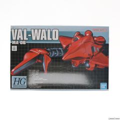 HGM 1/550 MA-06 ヴァル・ヴァロ 機動戦士ガンダム0083 STARDUST MEMORY スターダストメモリー プラモデル 5062898 バンダイスピリッツ