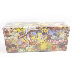 未開封】ポケモンカードゲーム スカーレット＆バイオレット スペシャル