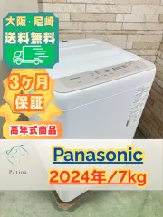 大阪・尼崎配送設置無料★3か月保障付き★洗濯機★NA-F6B2★IS-2159 大阪・尼崎配送設置無料☆3か月保障付き☆洗濯機☆パナソニック☆6kg