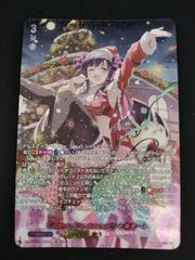 ヴァンガード Cadeau ♡e Amour シャルモート LSR - メルカリ