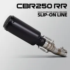 ホンダ CBR250RR 2017-2026年式用 排気マフラー スリップオンエキゾーストパイプキットのサムネイル