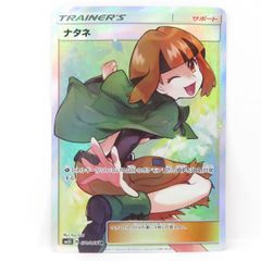 未開封】ポケモンカードゲーム スカーレット＆バイオレット スペシャル