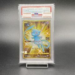 PSA10】ミュウ UR 030/028 1枚 - メルカリ