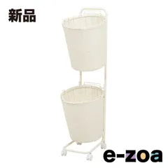 萩原  ハギハラ ランドリーラック RAN-2431WH (2519520)のサムネイル