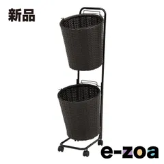 萩原  ハギハラ ランドリーラック 幅35×奥行39×高さ110cm ダークブラウン RAN-2431DBR (2519518)のサムネイル
