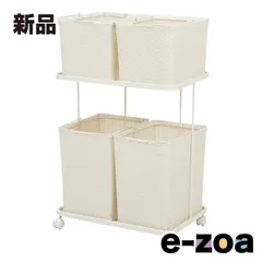 萩原  ハギハラ ランドリーラック 幅60×奥行40×高さ97cm ホワイト RAN-2428WH (2519517)のサムネイル