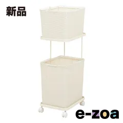 萩原  ハギハラ ランドリーラック ホワイト・幅30×奥行40×高さ97cm バスケット2個タイプ RAN-2427WH (2519514)のサムネイル