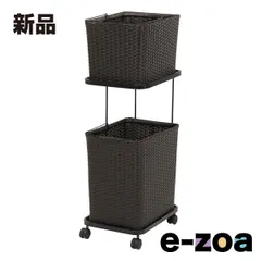 萩原  ハギハラ ランドリーラック ダークブラウン・幅30×奥行40×高さ97cm バスケット2個タイプ RAN-2427DBR (2519512)のサムネイル