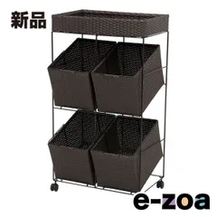 萩原  ハギハラ ランドリーラック 幅56×奥行42×高さ103cm ダークブラウン RAN-2426DBR (2519509)のサムネイル