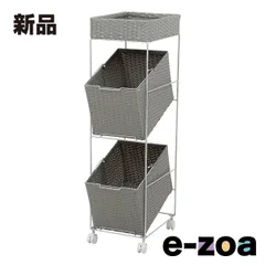 萩原  ハギハラ ランドリーラック RAN-2425GY (2519507)のサムネイル