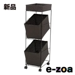 萩原  ハギハラ ランドリーラック 幅28×奥行42×高さ103cm ダークブラウン RAN-2425DBR (2519506)のサムネイル