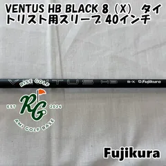【中古】シャフト フジクラ VENTUS HB BLACK 8（X） タイトリスト用スリーブ 40インチ◆X◆0[9144]のサムネイル