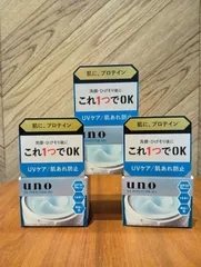 ウーノ UVパーフェクションジェル fA 80g (日中用)  3点セットのサムネイル