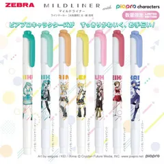 【セット商品】ゼブラ 限定 マイルドライナー ピアプロキャラクターズ 7色セット　パッケージなしのサムネイル